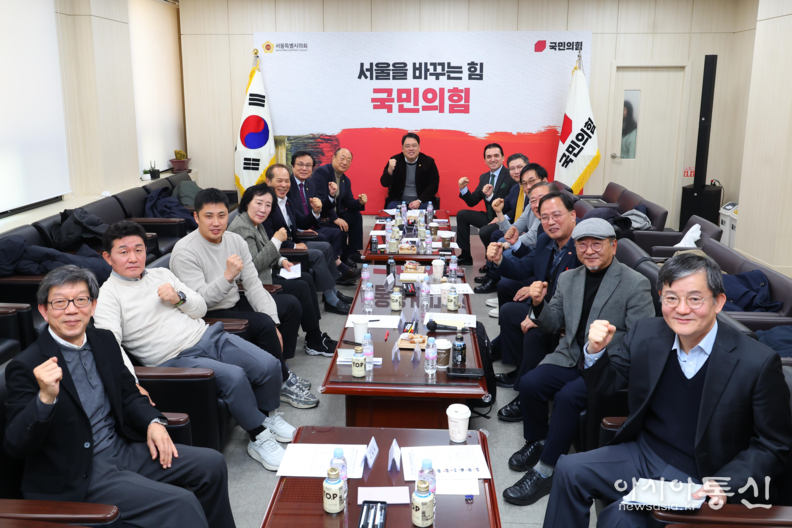 서울시의회 국민의힘, 관광업계 현안 청취를 위한 긴급 간담회 개최