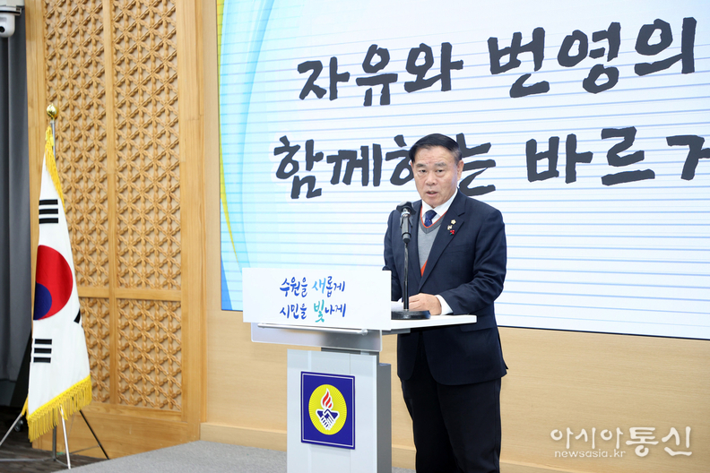 이재식 수원특례시의회 의장이 인사말을 하고 있다.