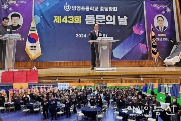 100년의 역사를 지닌 병영초등학교 고호근 총동문회장 취임사