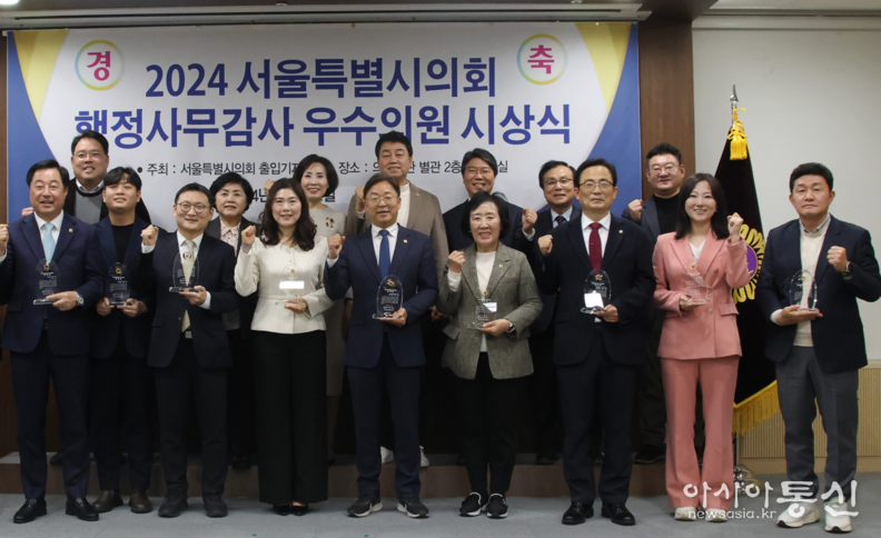 김형재 의원이 지난 12일 서울시의회 의원회관 2층 대회의실에서 진행된 서울시의회 출입기자단 선정 행정사무감사 우수의원 표창 시상식에서 기념촬영을 하고 있다.