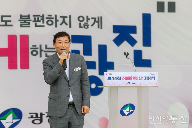 김경호 광진구청장(제44회 장애인의 날 기념식에서 인사말 중인 모습)