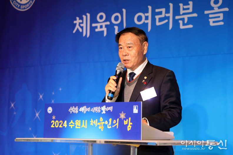 인사말을 하는 이재식 수원시의회의장