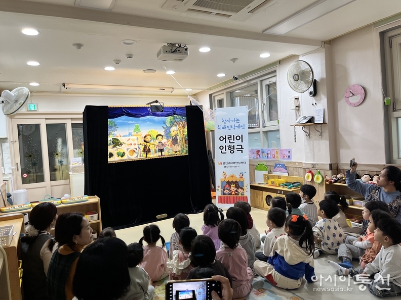 광진구가 치매 인식 개선을 위한 ‘찾아가는 어린이 인형극’을 운영한다.