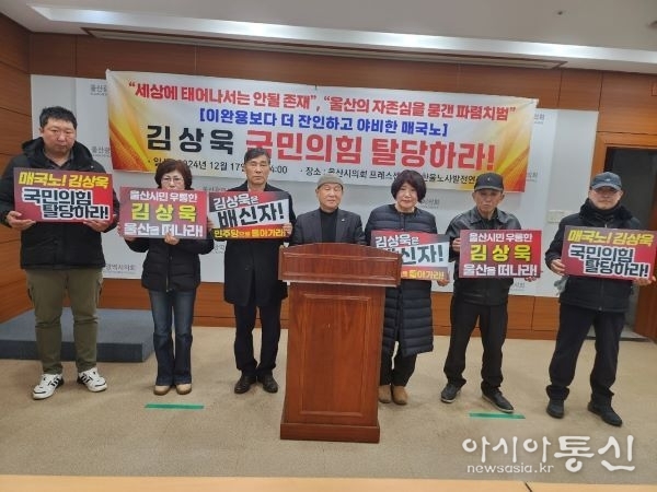 한울노사발전연구원 기자회견 사진.