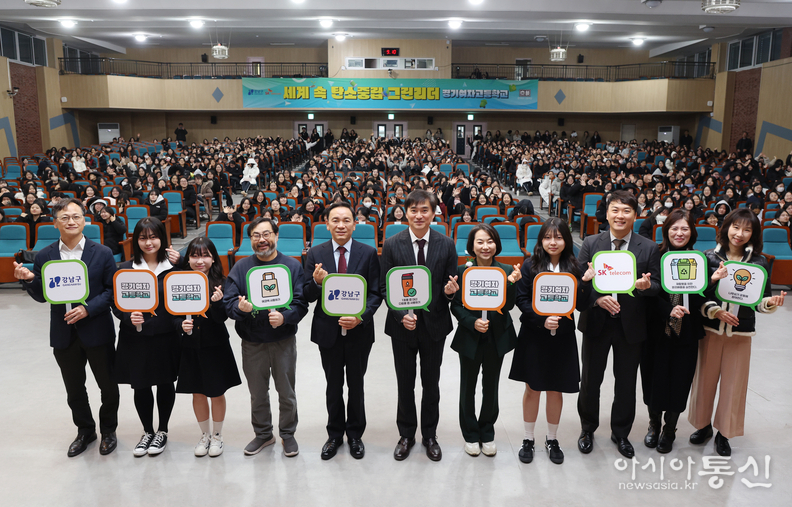 찾아가는 탄소중립 특강_단체사진_조성명 강남구청장(왼쪽 5번째)