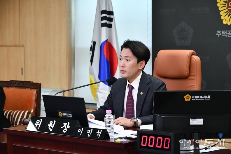 서울주택도시공사 사장 후보자 인사청문특별위원회 이민석 위원장, ‘인사청문회 경과보고서’ 채택