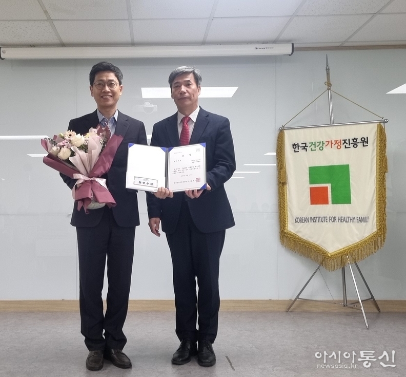 한국건강가정진흥원 가족상담 우수사례 수상(최우수)