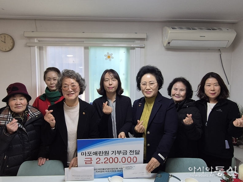 대한민국전몰군경미망인회 서울특별시지부 마포구지회, 미혼모자 생활시설 “마포 애란원”에 성금 전달