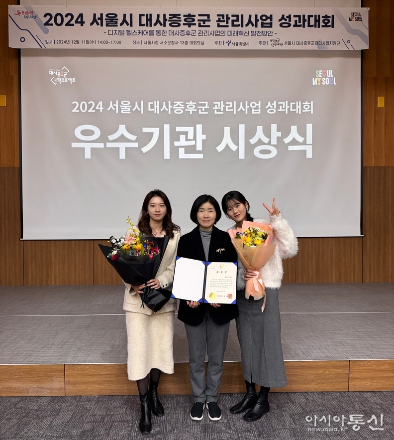 성과대회 우수기관 시상식