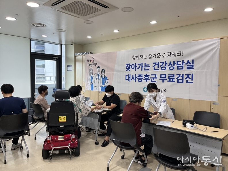  찾아가는 건강상담실_대사증후군 무료검진