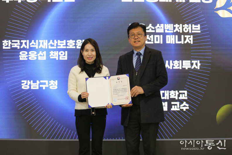  벤처창업진흥 유공 포상 시상식