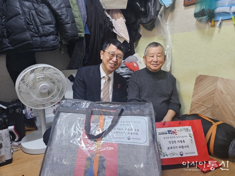 종호 서울지방보훈청장 쪽방촌 거주 취약계층 국가유공자 위문