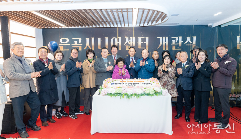 개관식에 참석한 강남구의회 의원들 (좌측에서 7번째 이호귀 의장, 4번째 복진경 부의장, 3번째 김현정 복지문화위원장)
