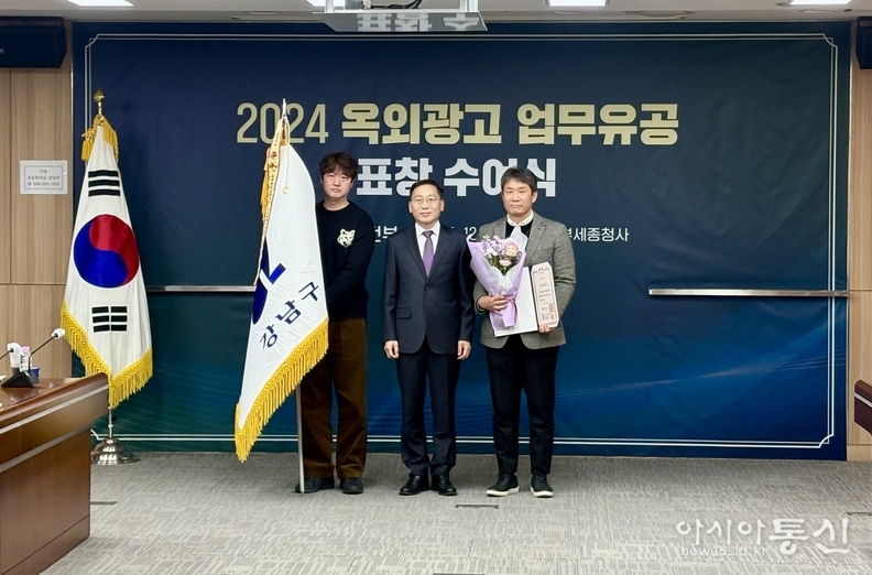  시상식