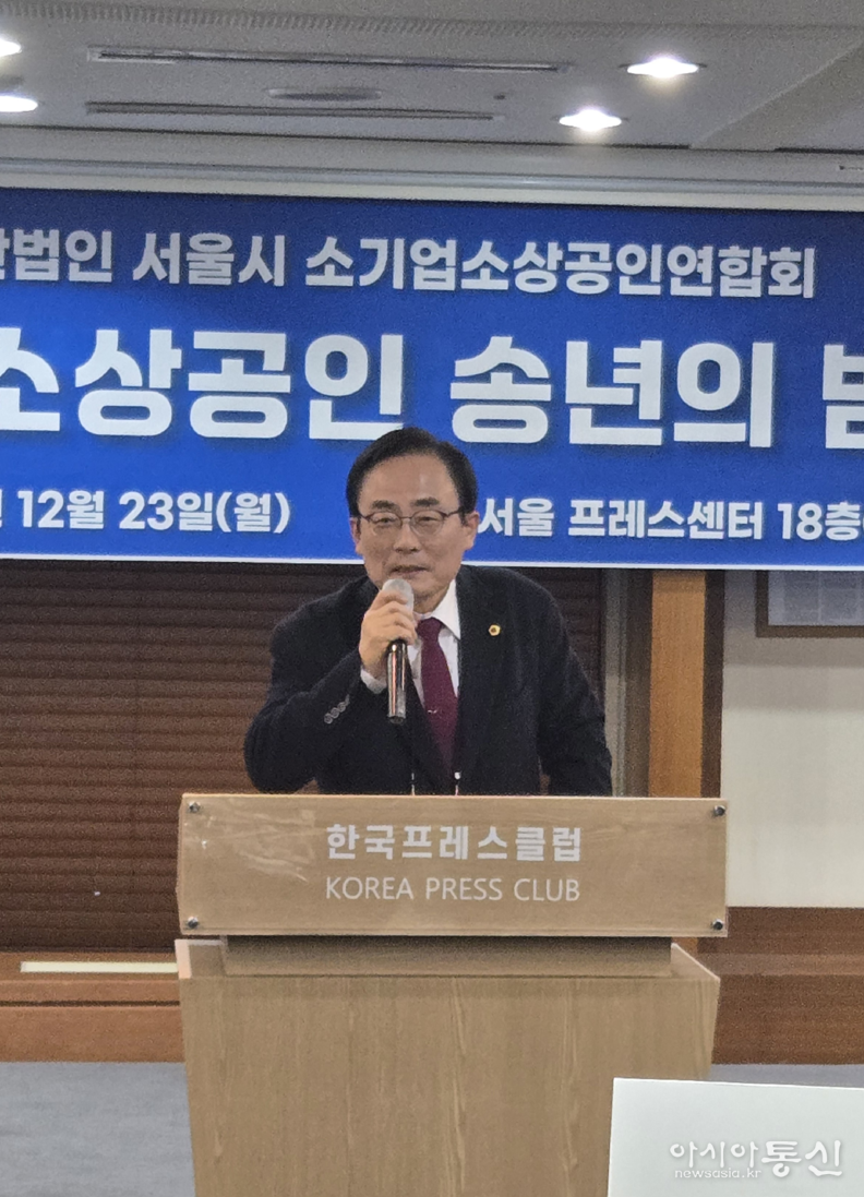 김형재 의원이 23일 서울 프레스센터에서 열린 서울시 소상공인 송년의 밤 행사에 참석하여 축사를 하고 있다.