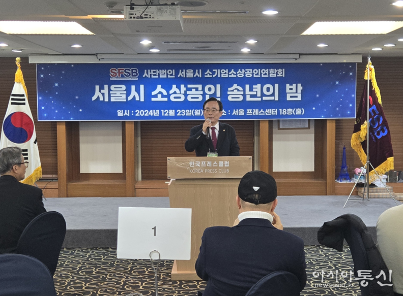 김형재 의원이 23일 서울 프레스센터에서 열린 서울시 소상공인 송년의 밤 행사에 참석하여 축사를 하고 있다.