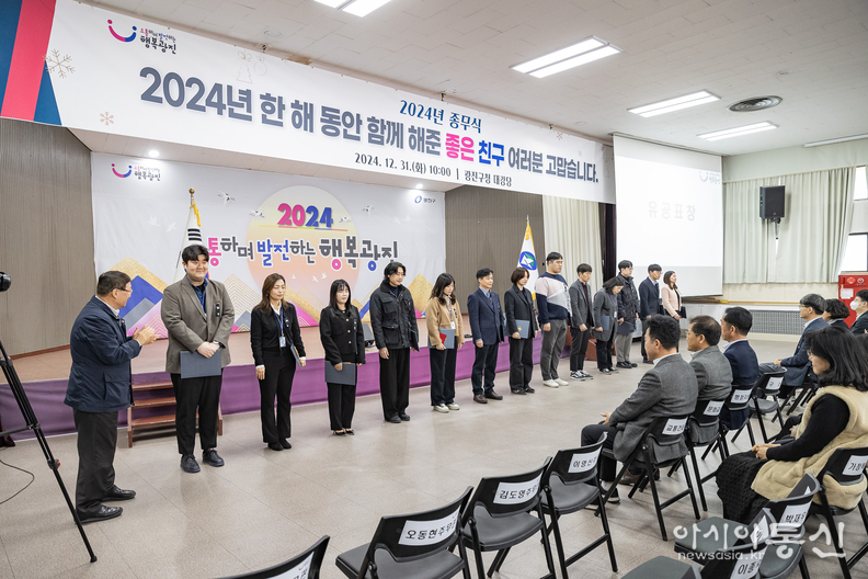 우수직원 수상하는 모습