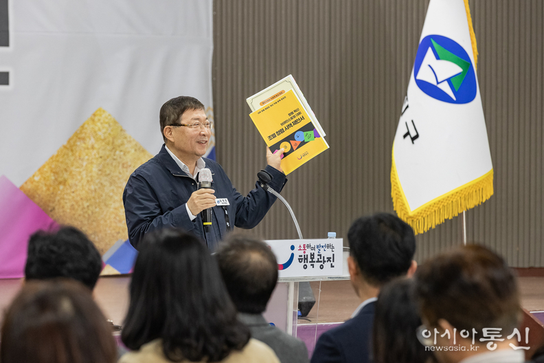 김경호 광진구청장