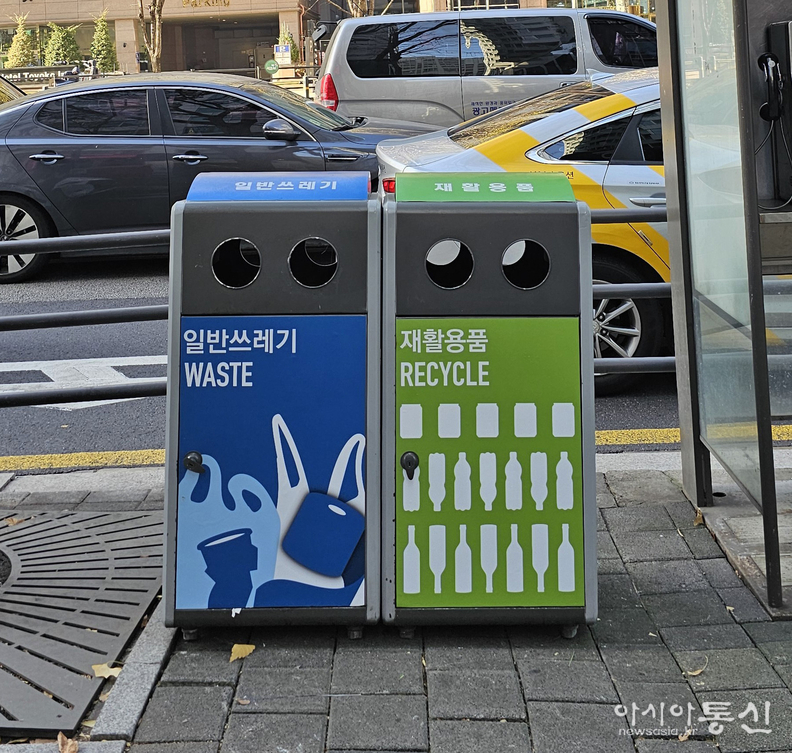 강남대로에 설치한 쓰레기통