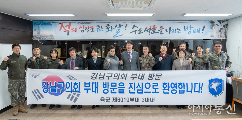 강남구의회 의원들과 육군 제6019부대 3대대 군관계자들이 기념촬영을 하고 있다.