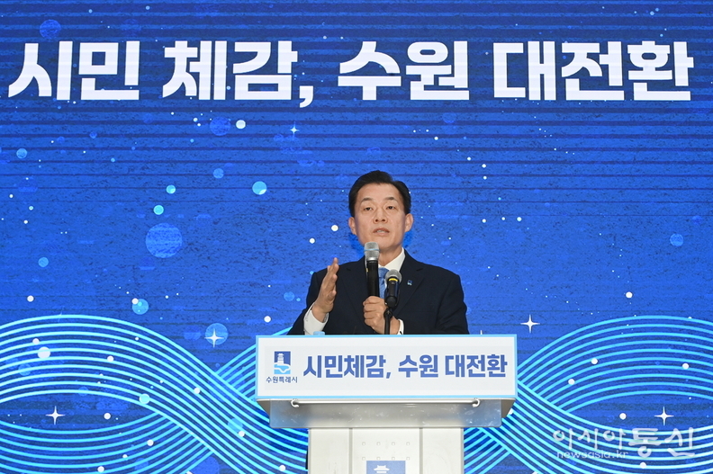 이재준 수원특례시장이 2025 신년 브리핑을 하고 있다
