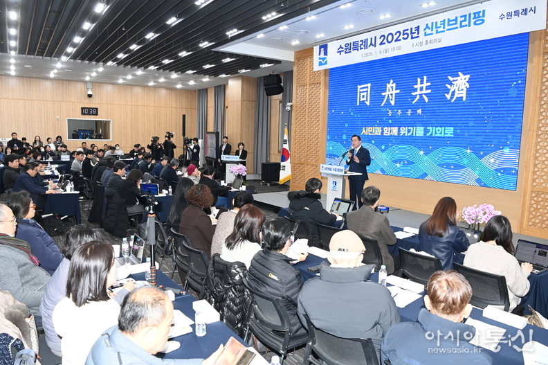 이재준 수원특례시장이 브리핑을 하고 있다