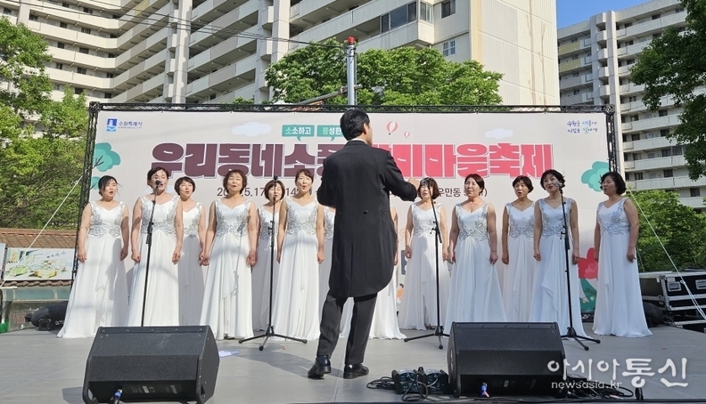 수원시 팔달 여성 합창단
