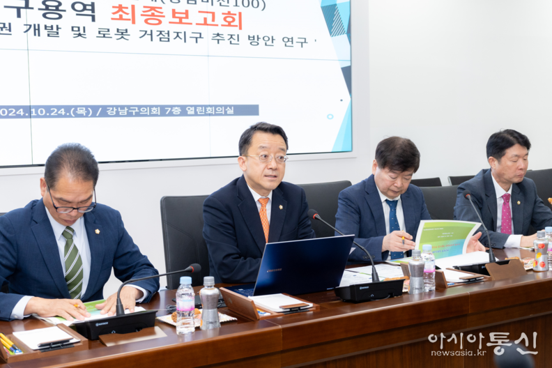 강남구의회 윤석민 의원(왼쪽에서 두 번째)이 의원연구단체 ‘강남비전100’ 최종보고회에 앞서 인사말을 하고 있다.
