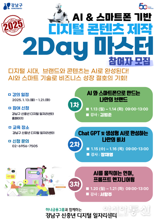 안내문