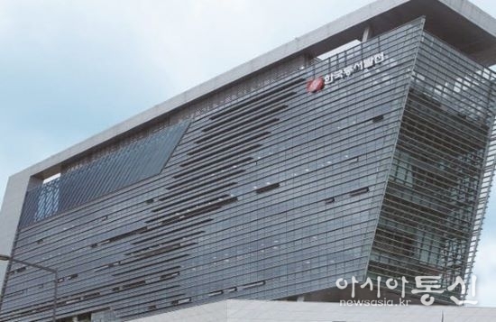 울산혁신도시에 소재한 한국동서발전 사옥 전경.