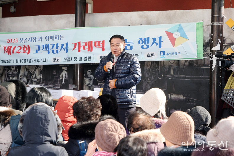 이재식 수원시의회 의장이 행사에 참석해 인사말을 하고 있다