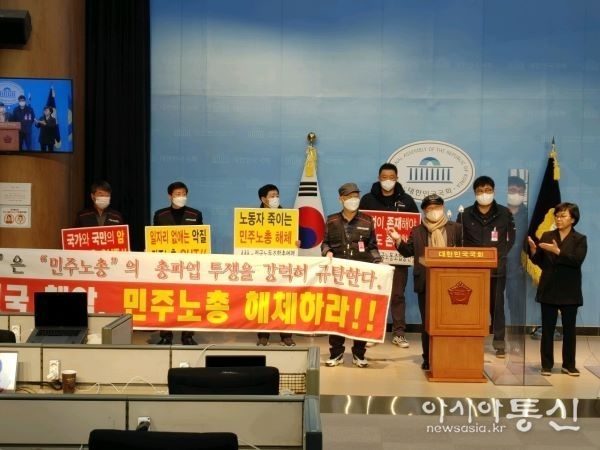 국회소통관에서 기자회견을 가진 민주노총해체추진위원회 (좌측 두번째 사진 박상학 자유북한운동연합 대표).