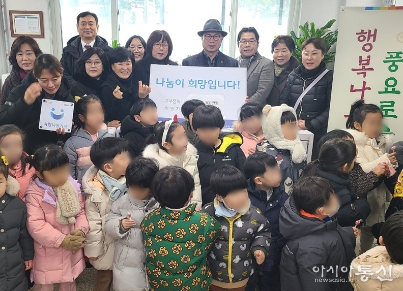 수원시 우만2동 지역사회보장협의체 후원금 전달식