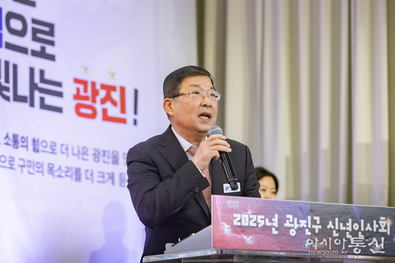 신년사하는 김경호 구청장