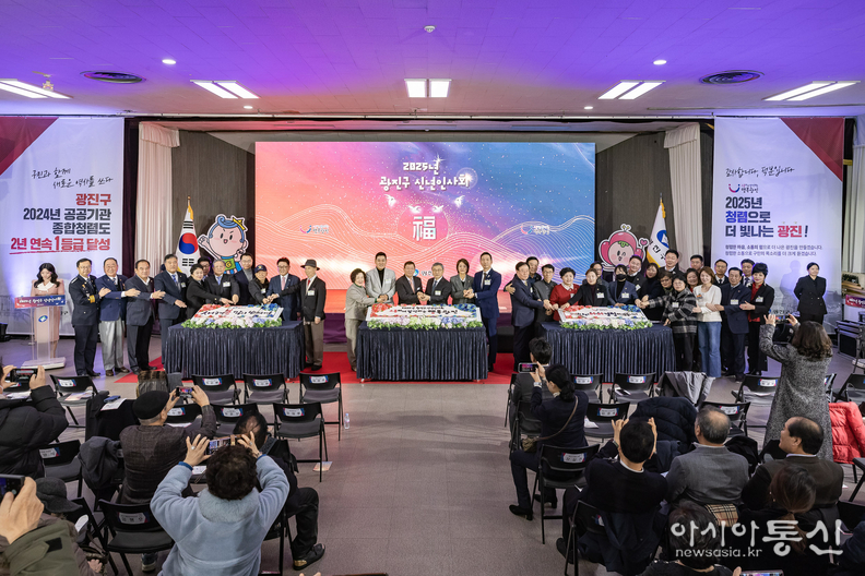 케이크 커팅식