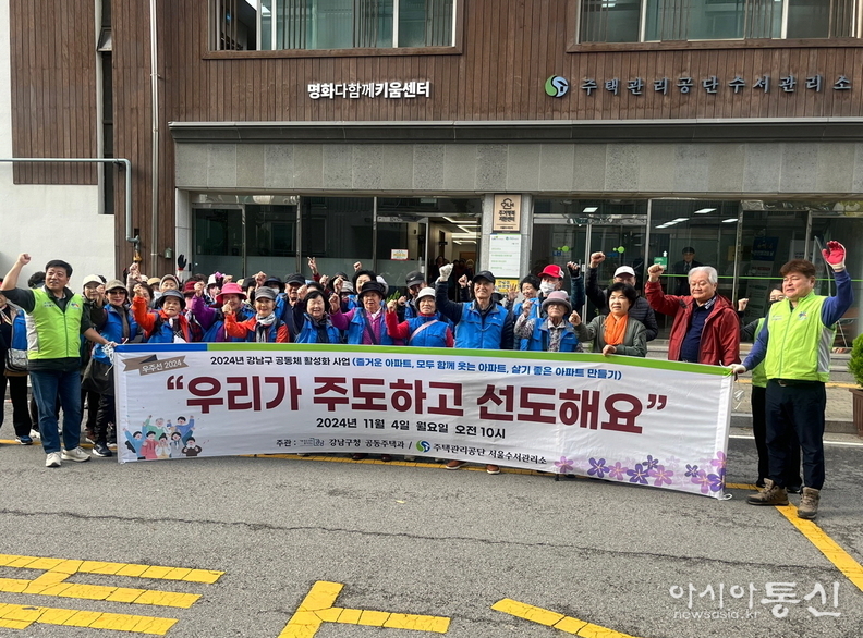 (사진1) 공동체 활성화 사업에 참여한 주민들