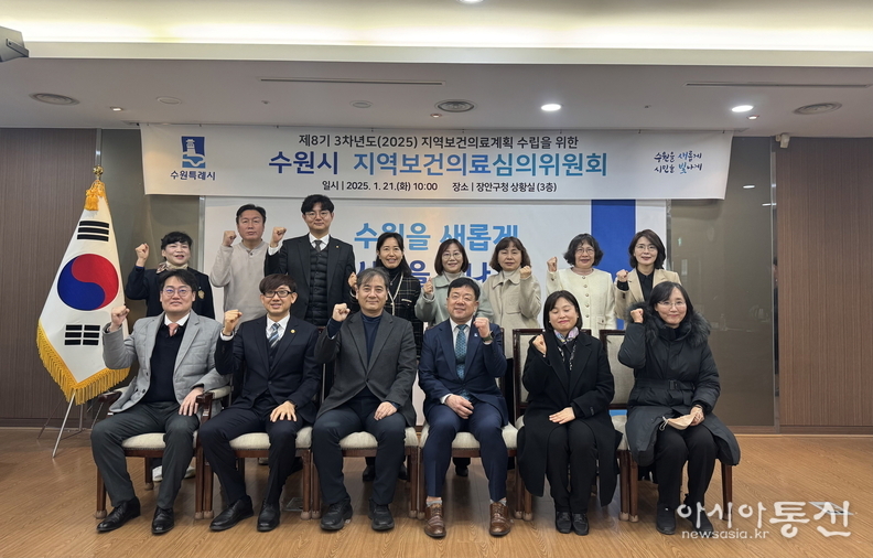 김현수 수원시 제1부시장(앞줄 오른쪽 3번째)을 비롯한 참석자들이 함께하고 있다.
