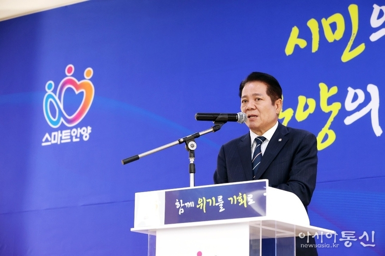 최대호 안양시장
