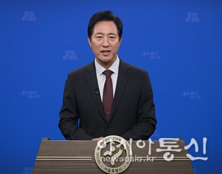 오세훈 서울시장 영상 메세지 공유