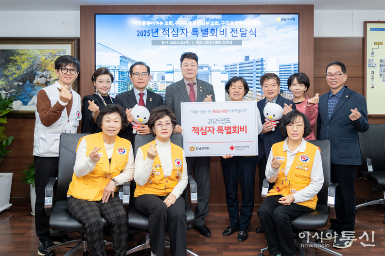강남구의회 의원들과 대한적십자사 강남지사 관계자들이 기념촬영을 하고 있다. (두 번째 줄 좌측에서 4번째 이호귀 의장, 우측에서 1번째 복진경 부의장, 3번째 이동호 운영위원장, 좌측에서 3번째 강을석 행정안전위원장, 우측에서 2번째 이도희 경제도시위원장, 좌측에서 2번째 김현정 복지문화위원장)