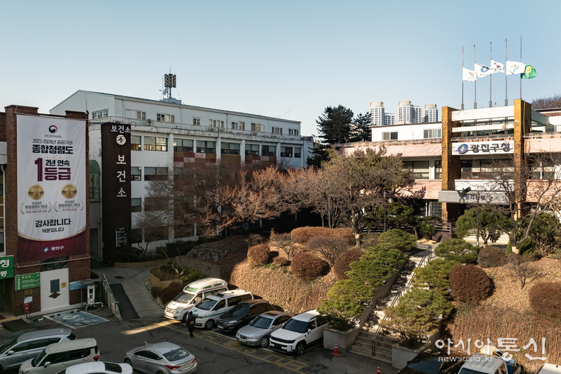 진구청 청사