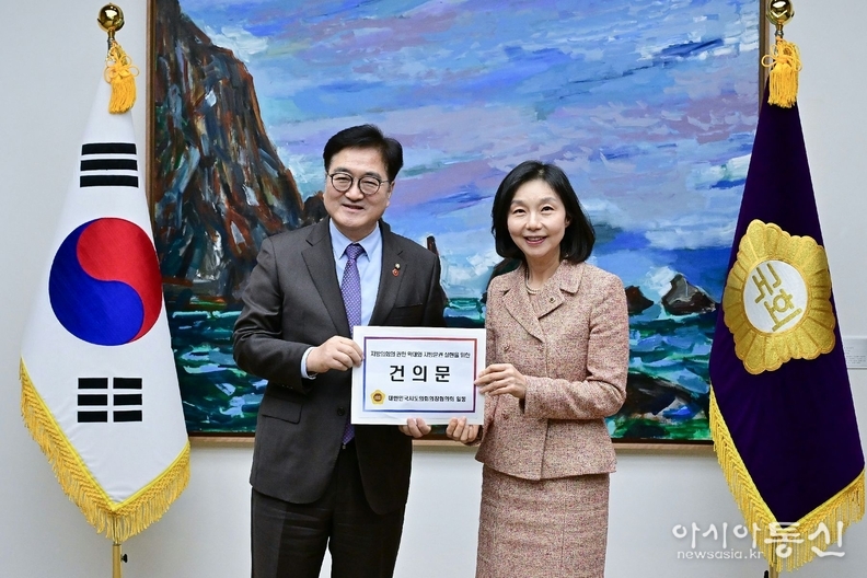 최호정 의장, 우원식 국회의장 만나 지방의회법 제정 등 건의