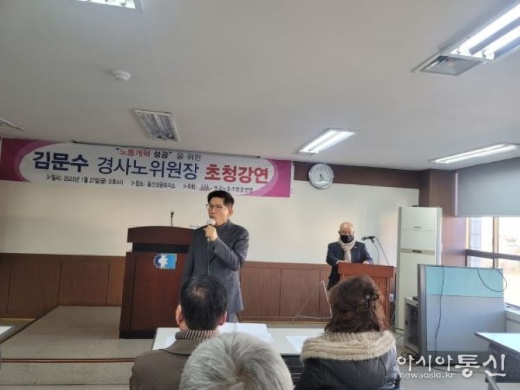 김문수 장관은 경사노위원장 시절 '노동개혁 성공' 을 위해 현장을 방문해 강연을 하고 있다.