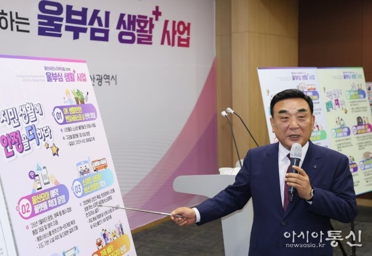 김두겸 시장은 '서민생활안정'에 최선의 행정을 펼친다. (사진=울산시 제공) .