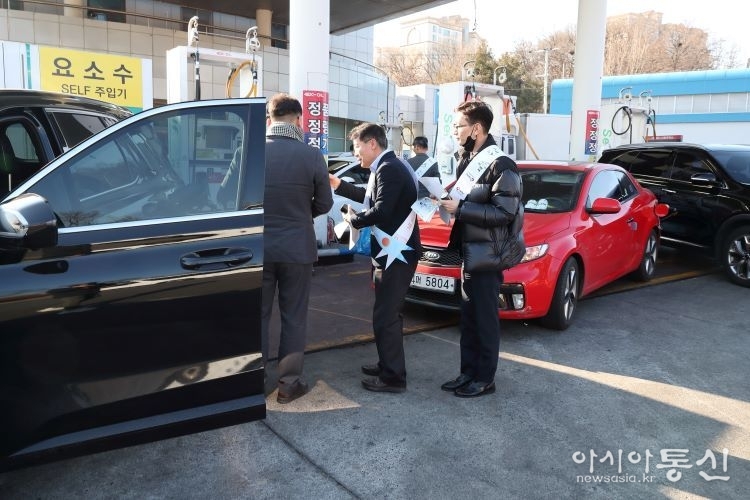 석유공사 임직원들이 설맞이 '오피넷' 홍보에 나섰다.