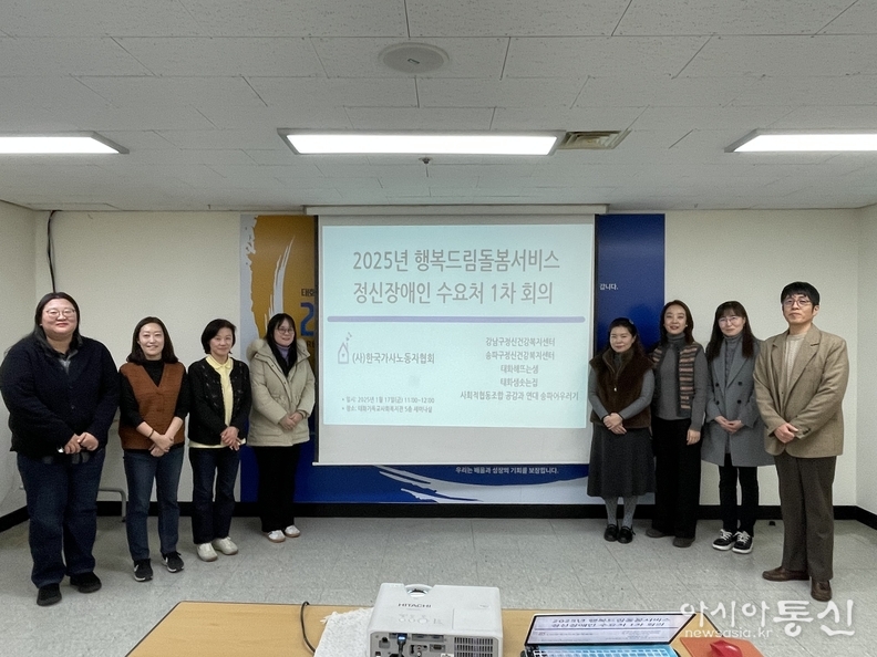 협약식 단체사진