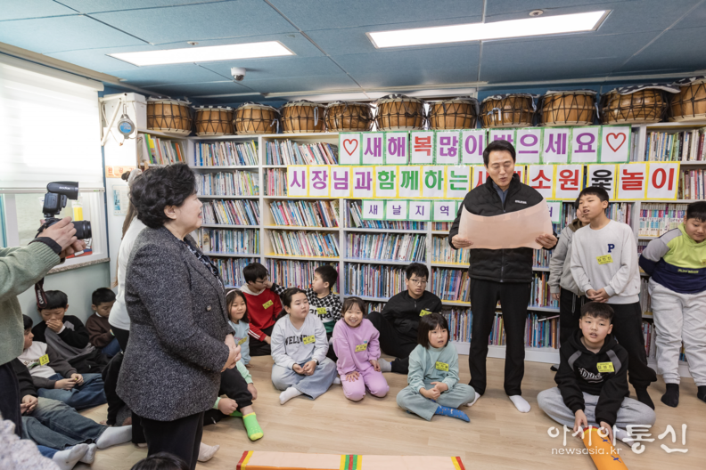 김영옥 보건복지위원장, 설 명절 연휴 기간 새날지역아동센터 방문.