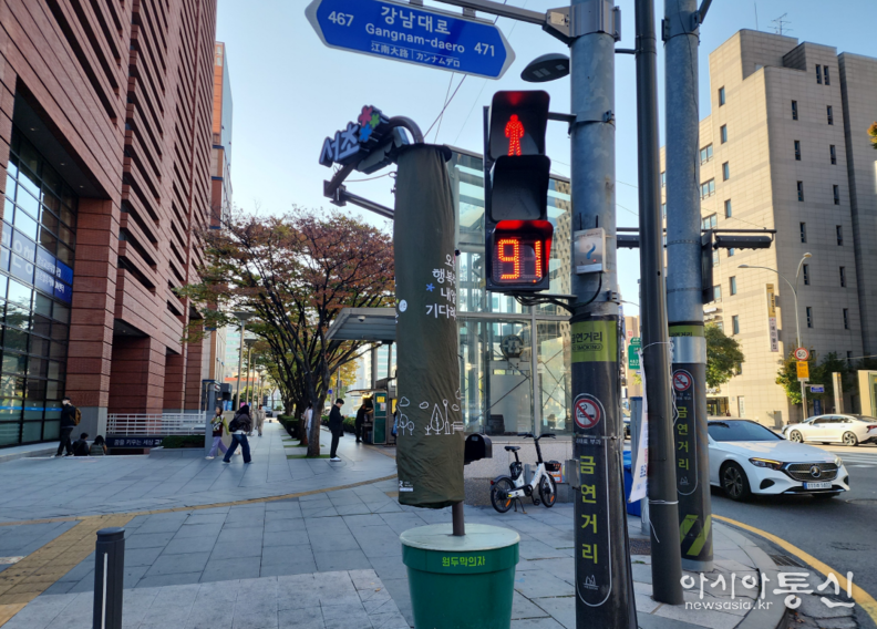 강남역 4번 출구