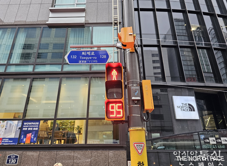 명동역 2번 출구