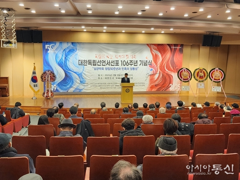 기념사 중인 전종호 서울지방보훈청장